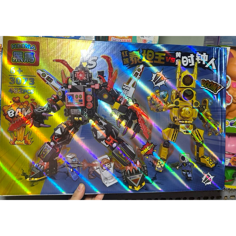 Logo xếp hình skibidi tollet 3073