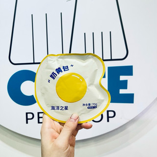 Súp thịt trứng sữa dê loãng cho chó mèo gói 70g