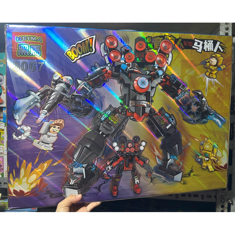 Logo xếp hình skibidi tollet 3067