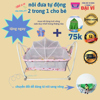 Nôi điện chính hãng Đại Vĩ - Nôi mềm 1 tầng 2 trong 1, tặng kèm lưới  võng (BH 1 ĐỔI 1)