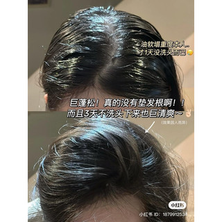 [Gói refill] Dầu gội Batious Extra Volume Sampoo 300ml