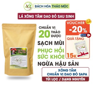 Lá Xông Tắm Sau Sinh Người Dao Đỏ Nguyên Liệu Chuẩn Hơn 20 Vị Thảo Dược | Bách Hóa Thảo Mộc