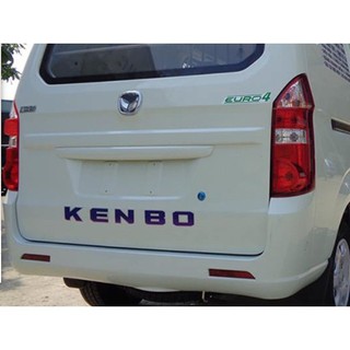 Ốp đèn soi biển số Kenbo KB650