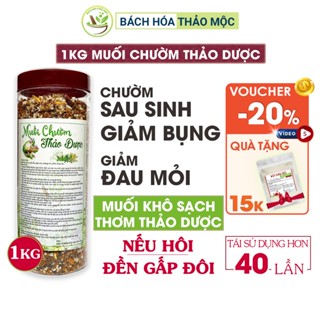  1kg Muối Chườm Bụng Sau Sinh Thảo Dược 8 Nguyên Liệu Giảm Mỡ Bụng Mờ Rạn Cho Phụ Nữ Sau Sinh 