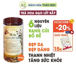 Trà gạo lứt đen và đỏ huyết rồng, đậu đen lòng xanh, táo đỏ, hoa hồng, hoa nhài | Hộp 600gr