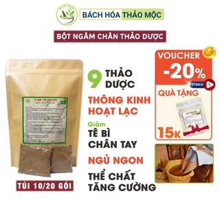 Bột ngâm chân thảo dược, túi 10-20 gói, thông kinh hoạt lạc, giảm tê bì chân tay, đau xương khớp
