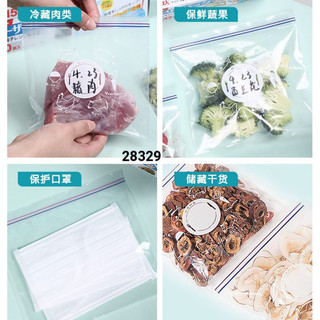 Combo 3 hộp túi zip đựng thực phẩm NHẬT [size: S,M,L]