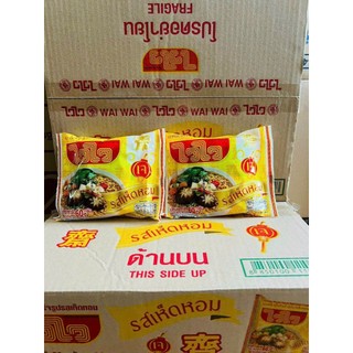 Thùng 30 gói ❤️ mì chay thái lan waiwai ❤️