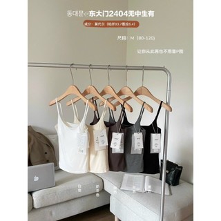 Áo dây bún kèm bra chất cotton 2404
