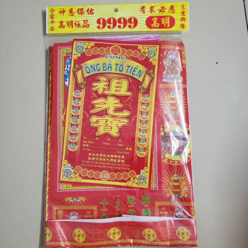Giấy Cúng Đủ Loại