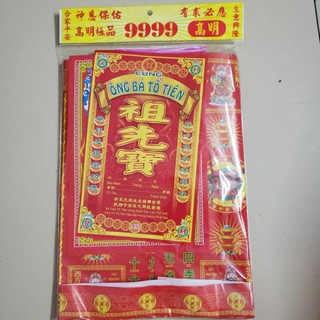 Giấy cúng đủ loại