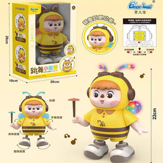 Chú Ong vàng biết nhảy, dùng pin, phát nhạc sôi động, phát sáng