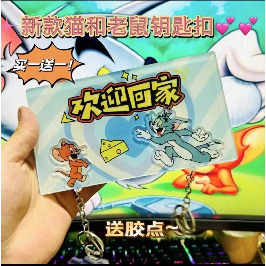 Móc khoá đôi in hình dễ thương