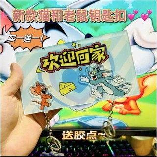 Móc khoá đôi in hình dễ thương
