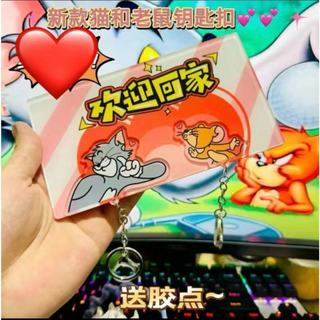 Móc khoá đôi in hình dễ thương