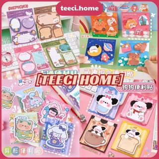 Set 3 Món Sticky Giấy Note Wonderful Life 60 Tờ To Do List Ghi Chú In Hình Gấu Thỏ Nền Nhiều Màu TEECI D062