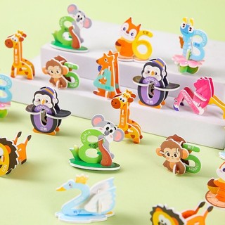 Đồ chơi cho bé lắp ráp mô hình giấy 3D mini
