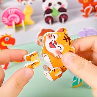 Đồ chơi cho bé lắp ráp mô hình giấy 3D mini