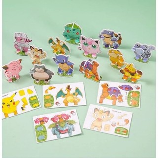 Đồ chơi cho bé lắp ráp mô hình giấy 3D mini