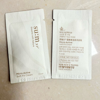 10 gói 15ml- Kem dưỡng da Su:m 37 Micro-Active Soft Fit Cream