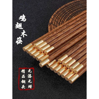 Set 10 đôi Đũa gỗ Cánh gà cao cấp phong cách Nhật Bản