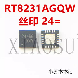 RT8231AGQW RT8231A 8231 24= 24 QFN ic nguồn trên bo mạch - Mới nguyên bản - Original NEW