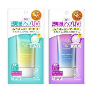 Kem Chống Nắng Skin Aqua Tone Up UV SPF 50+ PA++++