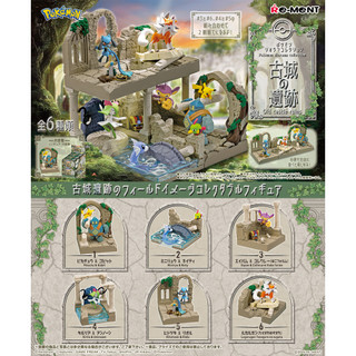 Chính Hãng | Re-ment | Mô Hình Đồ Chơi Quà Tặng Trẻ Em Pokemon Diorama Collection: Castle Ruins Lycanroc, Kirlia, Aipom