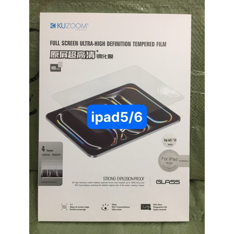 Kính Cường Lực Kuzoom Ipad 9.7 2017/2018 iPad Air/ Air 2 /Gen  5/6 , Kính Trong Suốt Cao Cấp