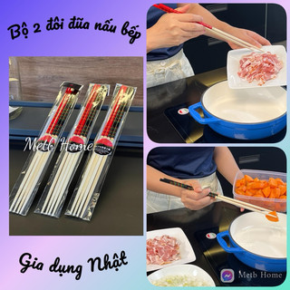 Combo 2 đôi đũa bếp, đũa nấu nướng, đũa cả bằng tre dài 33cm nhập từ nhật