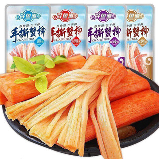 Lẻ 1 gói thanh cua tẩm vị ăn liền 14gr thơm ngon