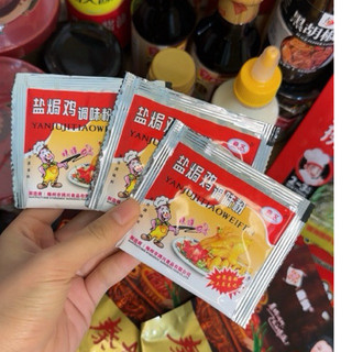 Gia vị làm gà hấp muối gói nhỏ tiện lợi DATE MỚI