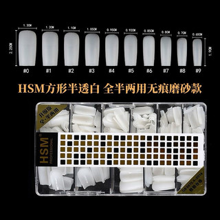 Móng up HSM vuông nhám đục