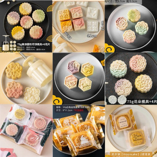 Khuôn trung thu đủ loại 50-75gr