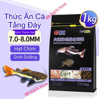 Cám Cá Tầng Đáy, Thức Ăn Chìm Cho Cá Tầng Đáy PORPOISE, Sam, Mập Short, Cửu Sừng, Cá Chuột, Cá Pleco, Phi Phụng...