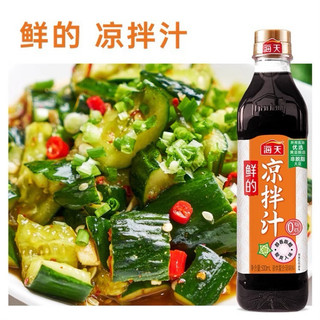 Nước tương hải thiên , sốt lạnh 450ml
