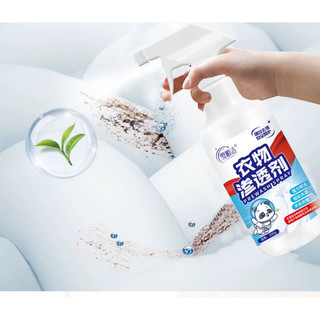 Chai Xịt Tẩy cực mạnh Hoạt chất Enzyme Quần Áo ,Tẩy Mốc,Tẩy Ố Vàng Quần Áo,khăn trải giường, Chai 300ml