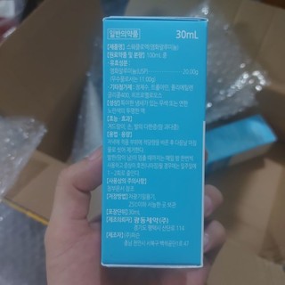 [ Date 2027] Lăn Khử mùi Kwangdong lọ 30ml