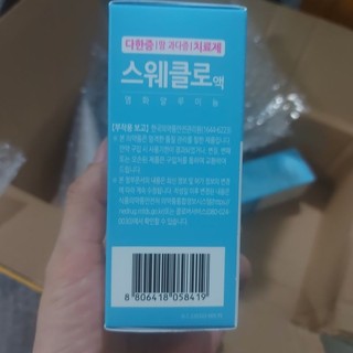 [ Date 2027] Lăn Khử mùi Kwangdong lọ 30ml