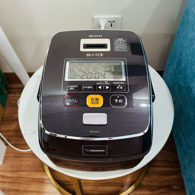Nồi Cơm Điện Cao Tần Zojirushi nw-AA10 Nặng 12kg - Hàng Nhật