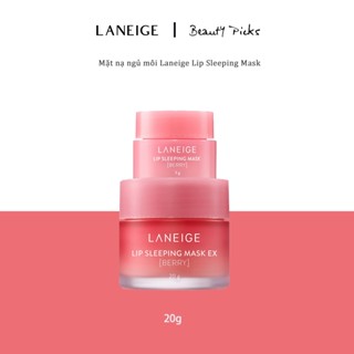  Mặt nạ ngủ môi Laneige Lip Sleeping Mask 3g 20g Laneige Dưỡng Môi Dưỡng Ẩm lip glowy balm 