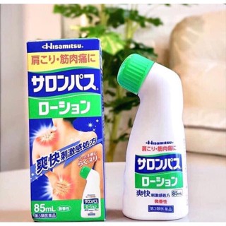 Dầu Nóng Xoa Bóp Salonpas Hisamitsu 85ml Chai Lăn Tiện Lợi Nhật Bản