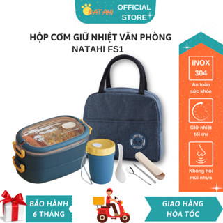 Hộp cơm giữ nhiệt, thực phẩm văn phòng lúa mạch NATAHI FS1 2 tầng Inox, chống gỉ, sang trọng