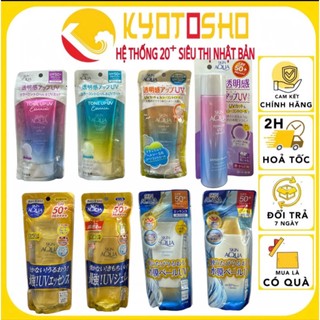 Kem chống nắng Skin Aqua 80gr tone up UV Essence SPF+ PA++++ hàng nội địa nhật