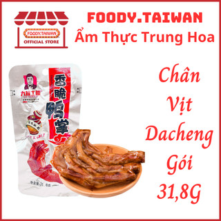 Chân Vịt Cay DaCheng - Chân Vịt Tứ Xuyên - Chân Vịt Trung Quốc - Gói To 31,8G - foody.taiwan
