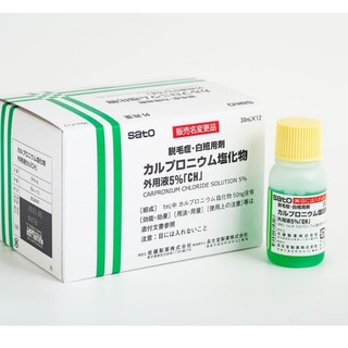 Tinh chất mọc tóc thảo dược Sato Nhật bản - 30ml