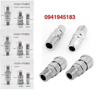 Đầu nối máy nén khí ren ngoài SM20 SM30 SM40