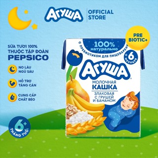  Sữa đêm ăn dặm tăng cân giúp bé phát triển trí não và chiều cao ngũ cốc vị lê và chuối Agusha 200ml 