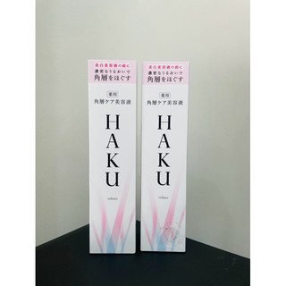 Sữa Dưỡng HAKU SHISEIDO INNER MELANODEFENSER 120ml Nhật Bản