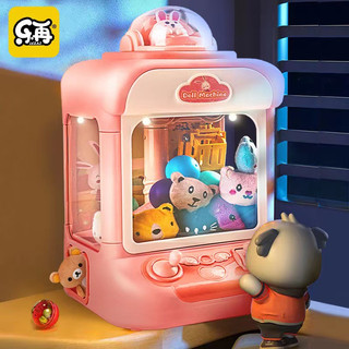 Máy gắp thú mini đồ chơi gắp thú bông kèm 10 gấu 10 bóng máy gấp thú cho bé đồ chơi cho bé baby shark